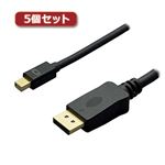 5個セット ミヨシ 4K対応miniDisplayPort-DPケーブル 2m ブラック DPC-4KDP20／BKX5