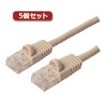 5個セット ミヨシ カテ5eストレ-トLANケーブル 10m アイボリ- TWN-510IVX5