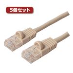 5個セット ミヨシ カテ5eストレ-トLANケーブル 15m アイボリ- TWN-515IVX5