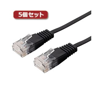 5個セット ミヨシ カテ6aフラットLANケーブル ストレ-ト 1m ブラック TWU-601A／BKX5