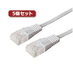 5個セット ミヨシ カテ6aフラットLANケーブル ストレ-ト 3m ホワイト TWU-603A／WHX5