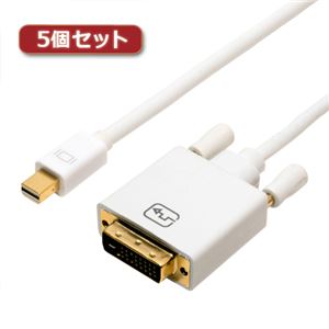 5個セット ミヨシ FullHD対応 miniDisplayPort-DVI-Dケーブル ホワイト 2m DPC-2KDV20／WHX5