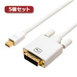 5個セット ミヨシ FullHD対応 miniDisplayPort-DVI-Dケーブル ホワイト 2m DPC-2KDV20／WHX5