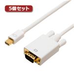 5個セット ミヨシ FullHD対応 miniDisplayPort-D-subケーブル ホワイト 2m DPC-2KDS20／WHX5