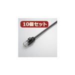 10個セット エレコム やわらかLANケーブル（Cat5E準拠） LD-CTY／BK2X10