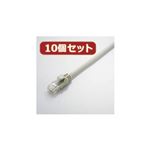 10個セット エレコム やわらかLANケーブル（Cat5E準拠） LD-CTY／LG3X10