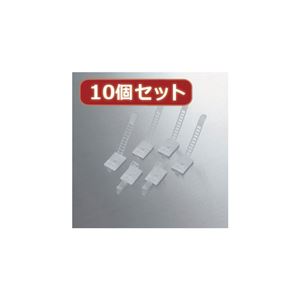 10個セット エレコム ケーブル結束ベルト LD-CUC13X10