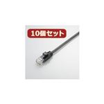 10個セット エレコム Gigabit やわらかLANケーブル（Cat6準拠） LD-GPY／BK1X10