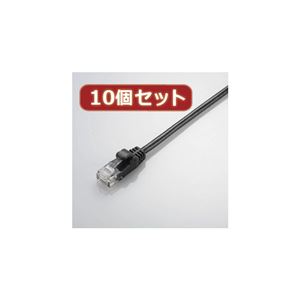 10個セット エレコム Gigabit やわらかLANケーブル（Cat6準拠） LD-GPY／BK2X10