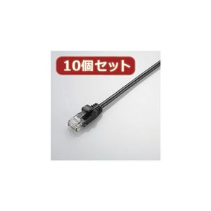 10個セット エレコム Gigabit やわらかLANケーブル（Cat6準拠） LD-GPY／BK3X10