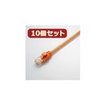 10個セット エレコム Gigabit やわらかLANケーブル（Cat6準拠） LD-GPY／DR5X10