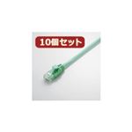 10個セット エレコム Gigabit やわらかLANケーブル（Cat6準拠） LD-GPY／G2X10