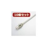 10個セット エレコム Gigabit やわらかLANケーブル（Cat6準拠） LD-GPY／LG1X10