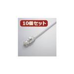 10個セット エレコム Gigabit やわらかLANケーブル（Cat6準拠） LD-GPY／WH2X10