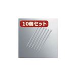 10個セット エレコム ケーブル結束バンド LD-T100WH50X10