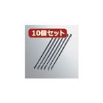 10個セット エレコム ケーブル結束バンド LD-T140BK30X10