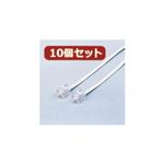 10個セット エレコム スリムモジュラケーブル（白） MJ-10WHX10