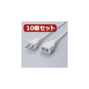 10個セット エレコム 電源延長ケーブル T-E2250X10