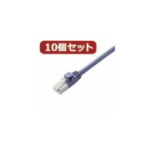 10個セット エレコム ツメ折れ防止LANケーブル（Cat5E） LD-CTT／BU100X10