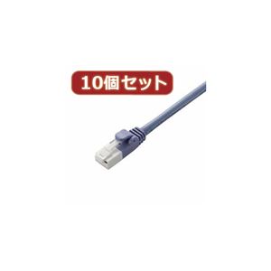 10個セット エレコム ツメ折れ防止LANケーブル（Cat5E） LD-CTT／BU30X10