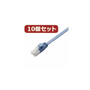 10個セット エレコム ツメ折れ防止フラットLANケーブル（Cat6準拠） LD-GFT／BU20X10