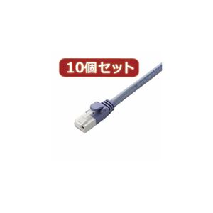 10個セット エレコム ツメ折れ防止LANケーブル（Cat6） LD-GPT／BU05X10