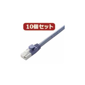 10個セット エレコム ツメ折れ防止LANケーブル（Cat6） LD-GPT／BU15X10