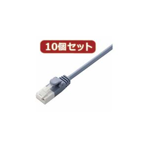 10個セット エレコム ツメ折れ防止やわらかLANケーブルCat6準拠 LD-GPYT／BU10X10