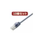 10個セット エレコム ツメ折れ防止やわらかLANケーブルCat6準拠 LD-GPYT／BU10X10