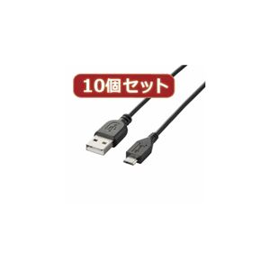 10個セット エレコム 充電専用Micro-USB（A-MicroB）ケーブル MPA-AMBC15BKX10