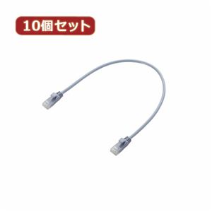 10個セット エレコム Gigabit やわらかLANケーブル（Cat6準拠） LD-GPY／BU03X10