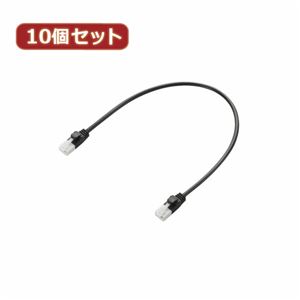 10個セット エレコム ツメ折れ防止短尺LANケーブル（Cat6準拠） LD-GPYTB／BK03X10