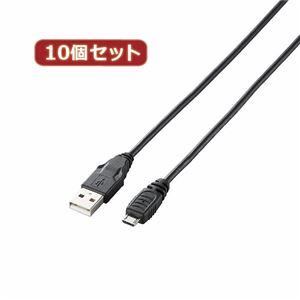 10個セット エレコム MicroUSB（AMicroB）ケーブル GM-U2CAMB10BKX10