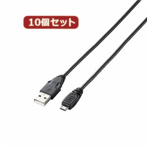 10個セット エレコム MicroUSB（AMicroB）ケーブル GM-U2CAMB15BKX10