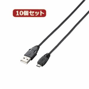 10個セット エレコム MicroUSB（AMicroB）ケーブル GM-U2CAMB20BKX10