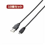 10個セット エレコム MicroUSB（AMicroB）ケーブル GM-U2CAMB20BKX10