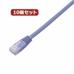 10個セット エレコム Cat5e準拠LANケーブル LD-CTN／BU2X10