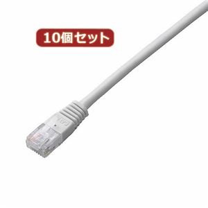 10個セット エレコム Cat5e準拠LANケーブル LD-CTN／WH5X10