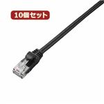 10個セット エレコム Cat6準拠LANケーブル LD-GPN／BK1X10