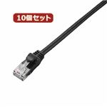 10個セット エレコム Cat6準拠LANケーブル LD-GPN／BK3X10