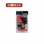 10個セット エレコム Cat6準拠LANケーブル LD-GPN／BU03X10