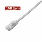 10個セット エレコム Cat6準拠LANケーブル LD-GPN／WH2X10