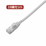 10個セット エレコム Cat6準拠LANケーブル LD-GPN／WH3X10