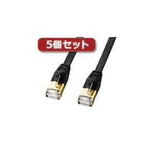 5個セット サンワサプライ CAT7ウルトラフラットLANケーブル（10m、ブラック） KB-FLU7-10BKX5