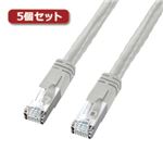 5個セット サンワサプライ PoECAT6LANケーブル KB-T6POE-10X5