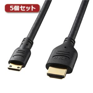 5個セット サンワサプライ イーサネット対応ハイスピードHDMIミニケーブル 3m KM-HD22-30HX5