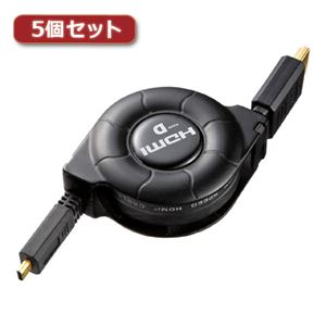 5個セット サンワサプライ マイクロHDMI巻取りケーブル KM-HD23-MC12X5