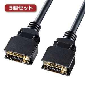 5個セット サンワサプライ D端子ビデオケーブル KM-V16-30K2X5