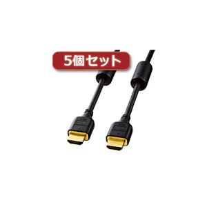 5個セット サンワサプライ ハイスピードHDMIケーブル KM-HD20-30FCX5