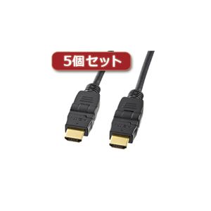 5個セット サンワサプライ イーサネット対応ハイスピードHDMI3Dケーブル KM-HD20-3D30X5